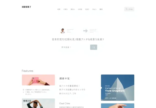 比特浏览器官网：全新的网络体验