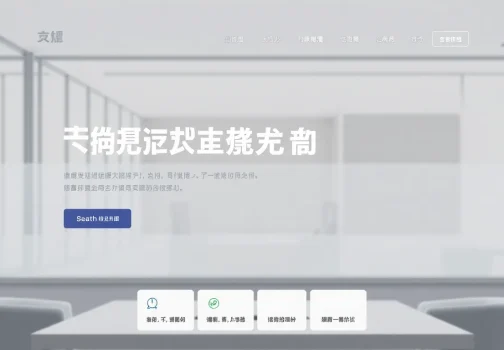探索美洽官网：提升在线客服体验的创新平台