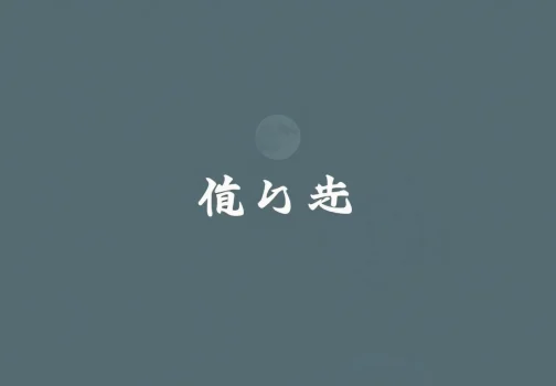 搜狗输入法下载：高效智能的中文输入工具、畅享个性化体验